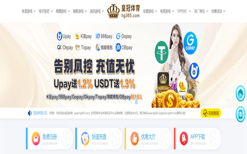 环亚体育体育的规则与条款讲解 – 新手须知