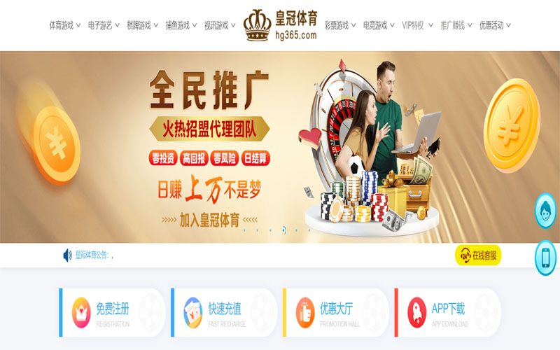 环亚体育体育注册账户和游戏下注使用权