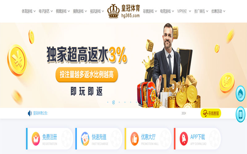 环亚体育的在线体育博彩APP供应商
